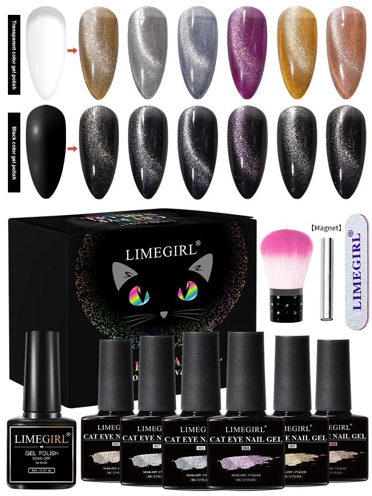cat eye gel nail polish kit limegirl spu995929391992 desc 1