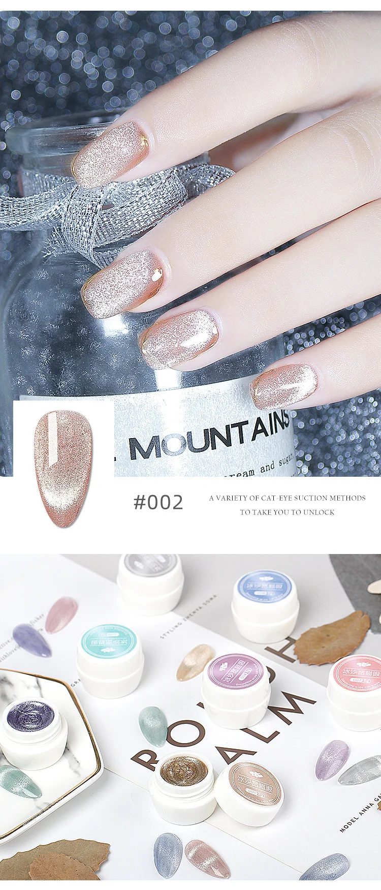 cat eye nail gel polish set spu997819931875 desc 14